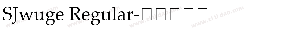 SJwuge Regular字体转换